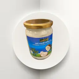 زيت جوز الهند العضوي
